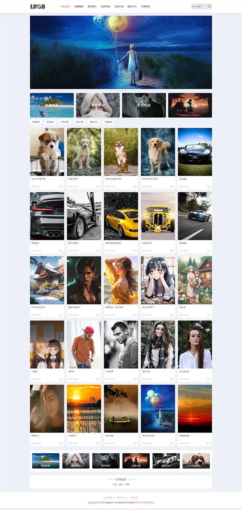 PHP响应式壁纸图片素材网站源码|宝藏资源网