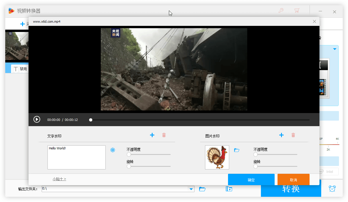 HD Video Converter Factory PRO v28.1.0-趣奇资源网-第6张图片