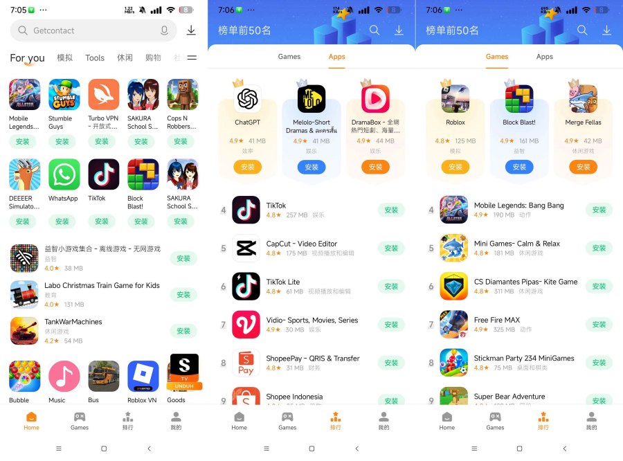 小米应用商店国际版39.4.1.0免登录 比谷歌商店更好用|宝藏资源网