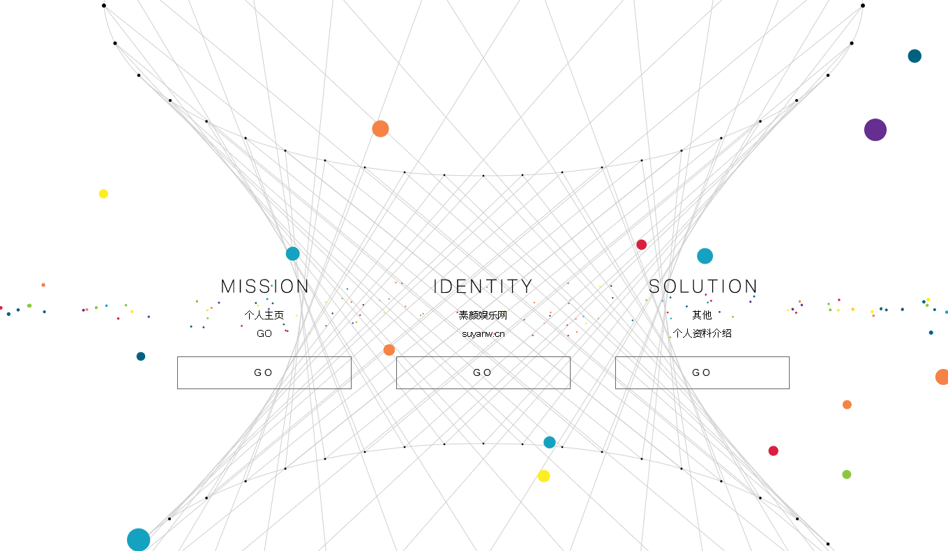 一款简约好看的引导页HTML源码|宝藏资源网
