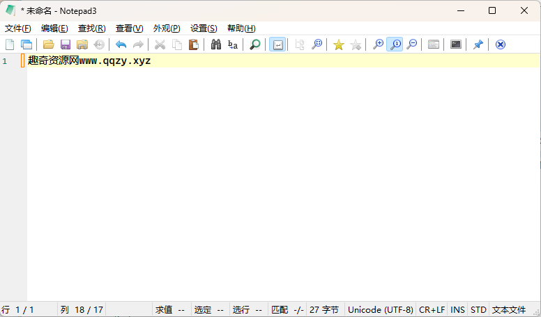 Notepad3 v6.25.822.1绿色版|宝藏资源网