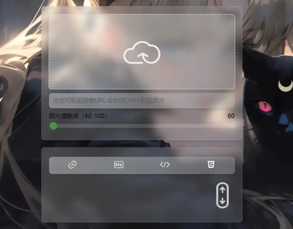PixPro 一个开源图床，非常强大的压缩率|宝藏资源网