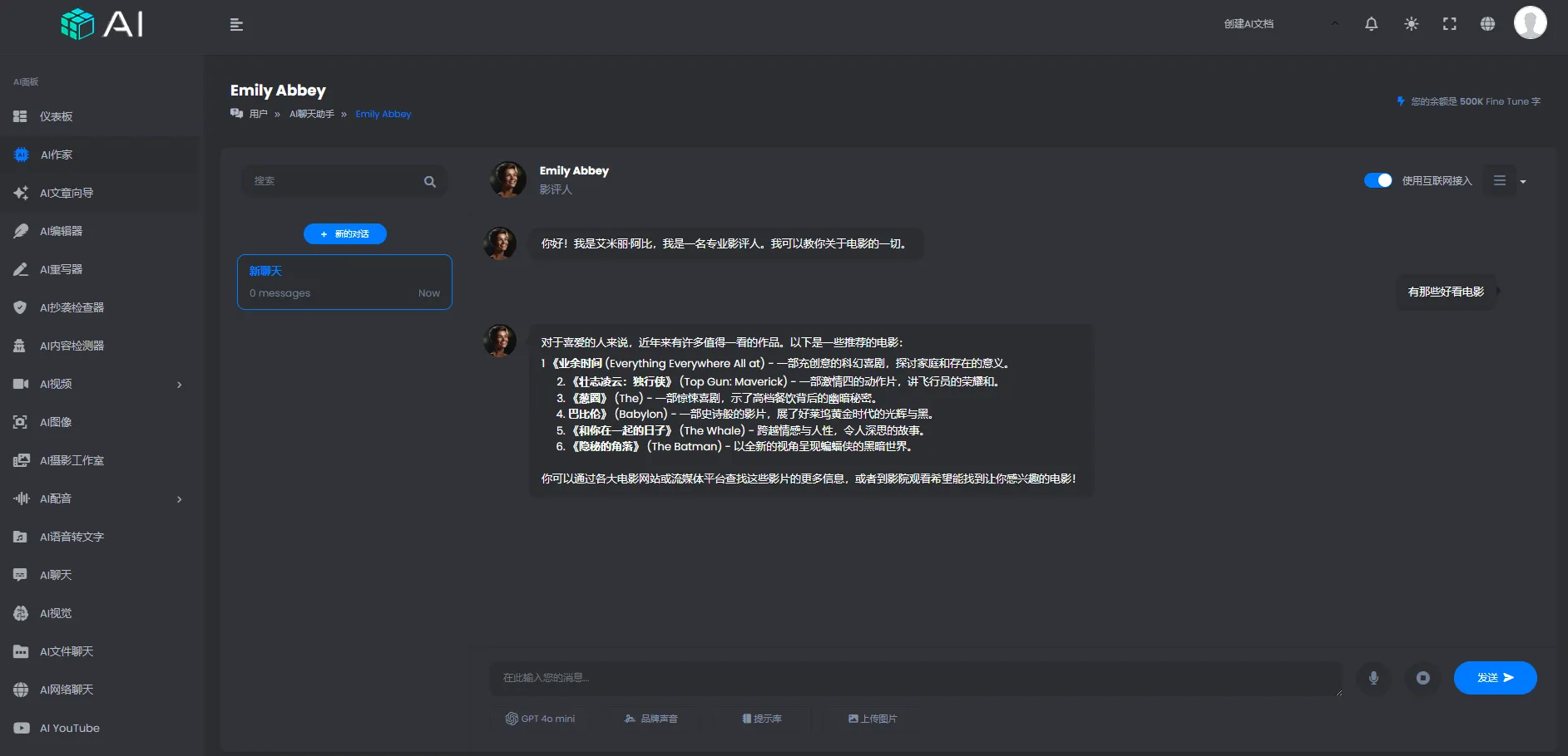 AI程序网站源码(多功能+多语言)|宝藏资源网