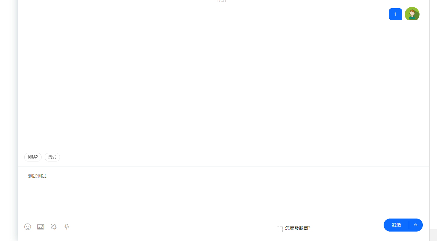 新版客服系统消息预知已读未读功能|宝藏资源网