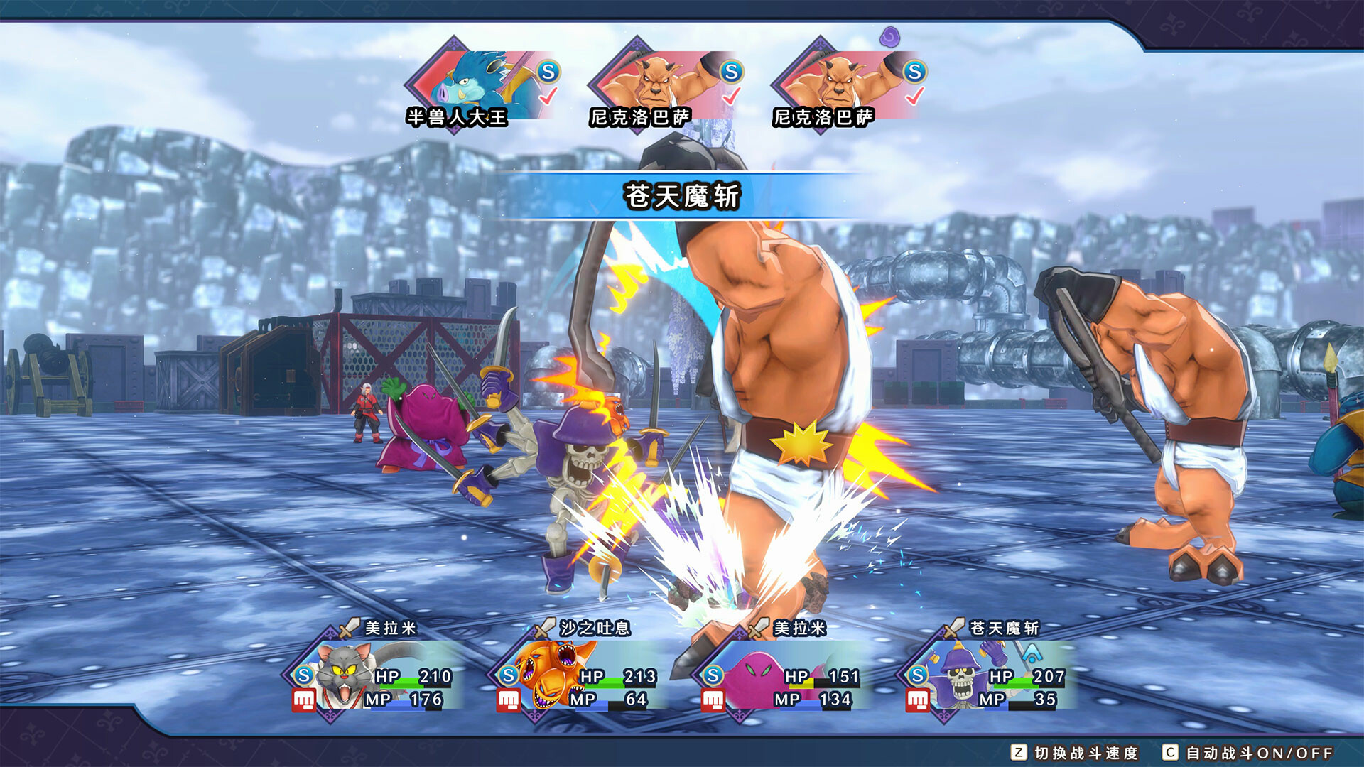 勇者斗恶龙 怪物仙境3 魔族王子与精灵的旅程/DRAGON QUEST MONSTERS: The Dark Prince|宝藏资源网