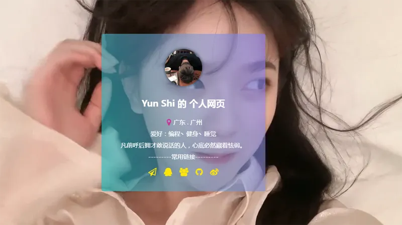 HTML动态视频背景卡片式个人主页源码|宝藏资源网