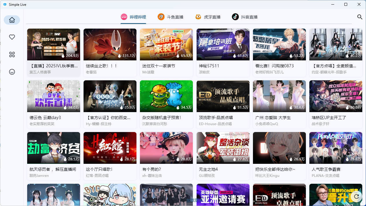 多平台直播聚合平台 simple_live 1.9.4|宝藏资源网