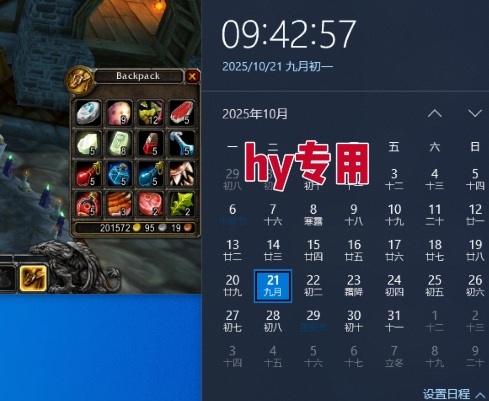 25年底搞钱回家过年,自动游戏挂G掘金,正规项长期可做,日入1k+【揭秘】|宝藏资源网