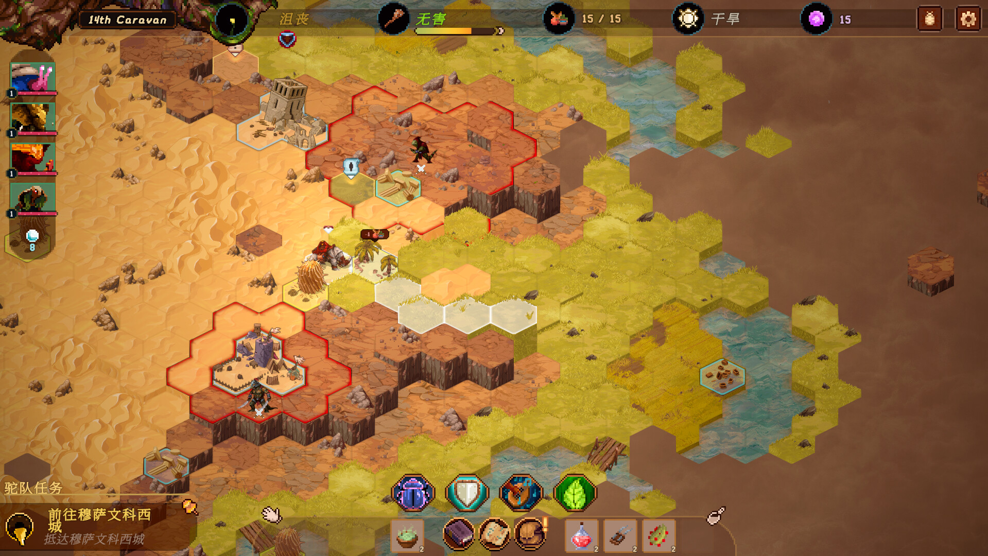 沙行者/Sandwalkers|宝藏资源网