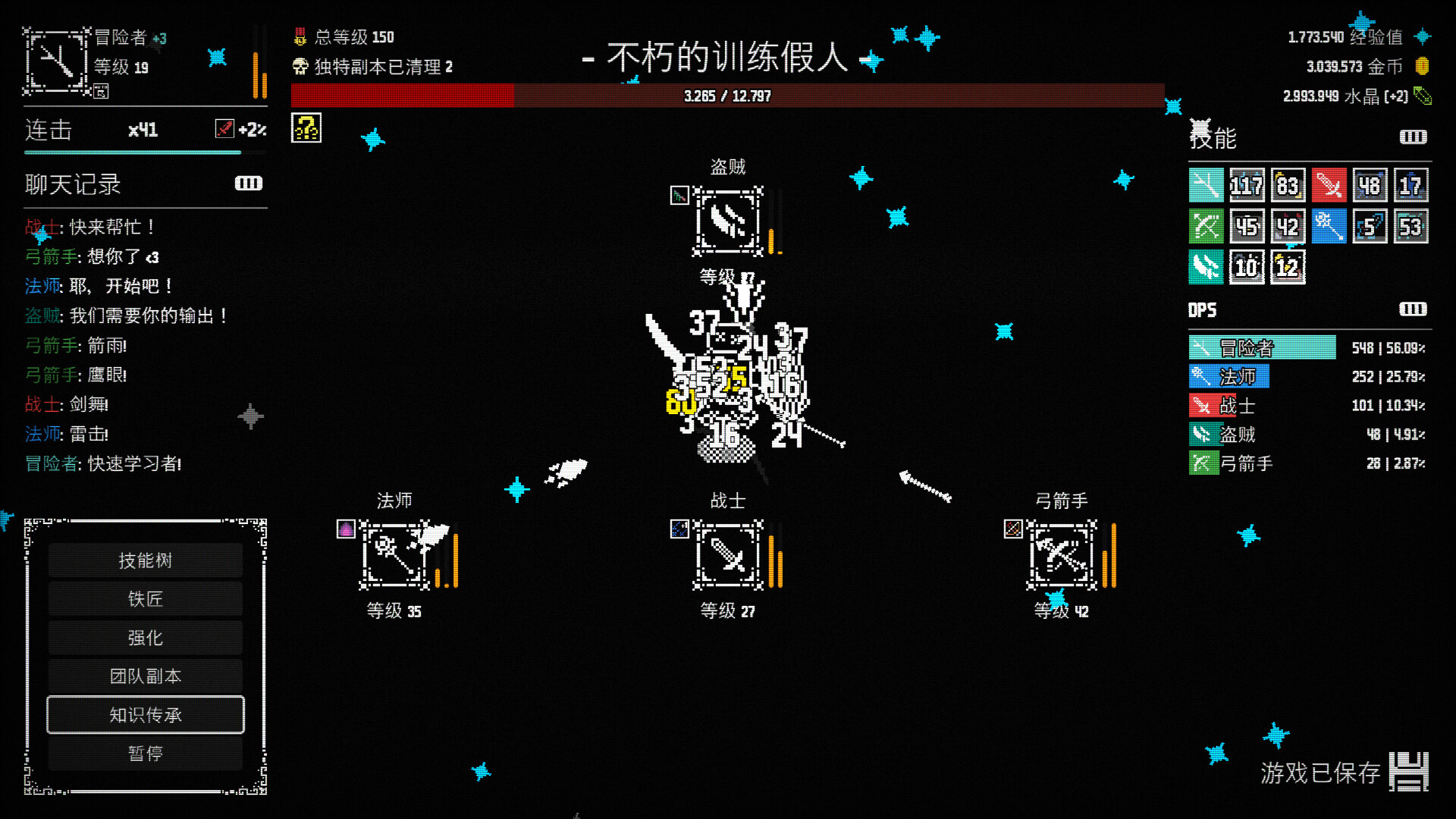 放置拼好团/Raid Auctus|宝藏资源网