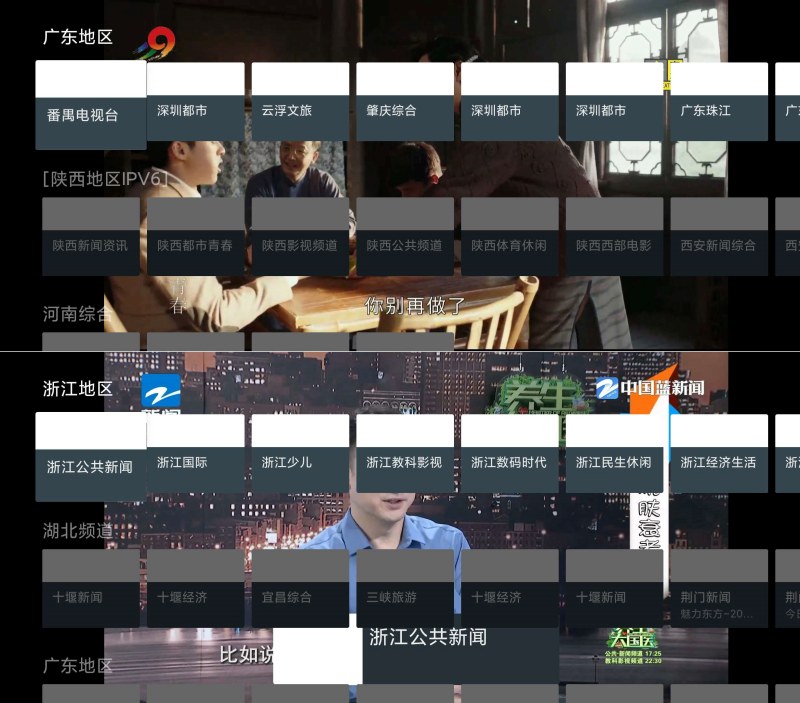 小电视v1.0.0-250110电视家软件TV直播软件|宝藏资源网