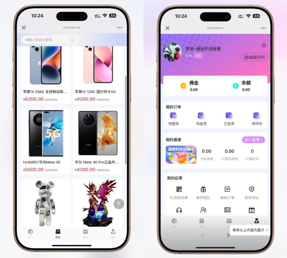 最新高仿百度网盘奇妙赏盲盒源码/Uniapp前端/易支付对接/无限回调/1:1完美复刻UI|宝藏资源网