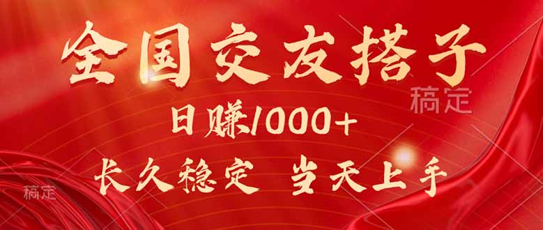 最新暴利项目,月入5w+,自己做老板|宝藏资源网