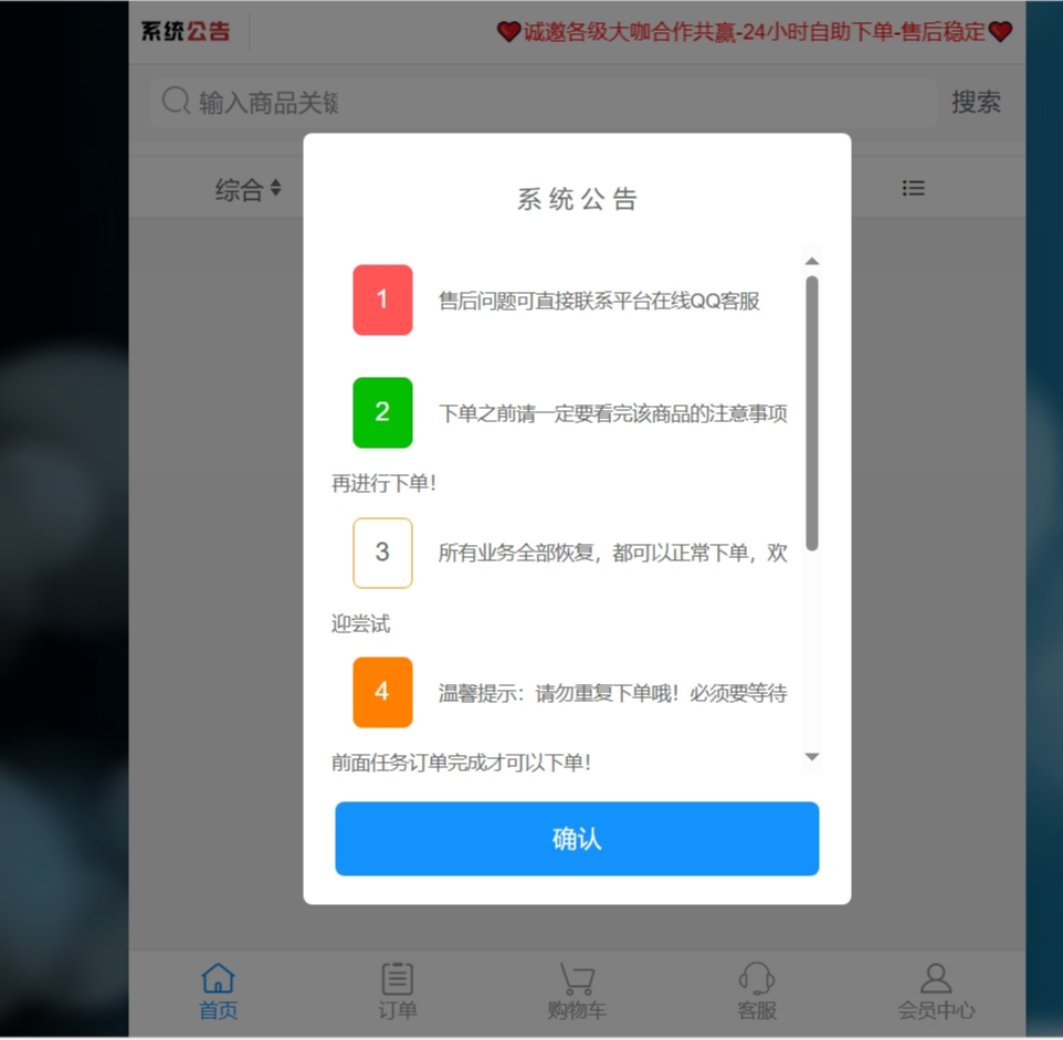 最新彩虹商城源码,含小储云商城模板免授权|宝藏资源网