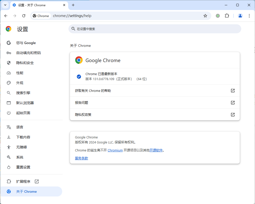 Google Chrome v142.0.7444.60便携增强版|宝藏资源网