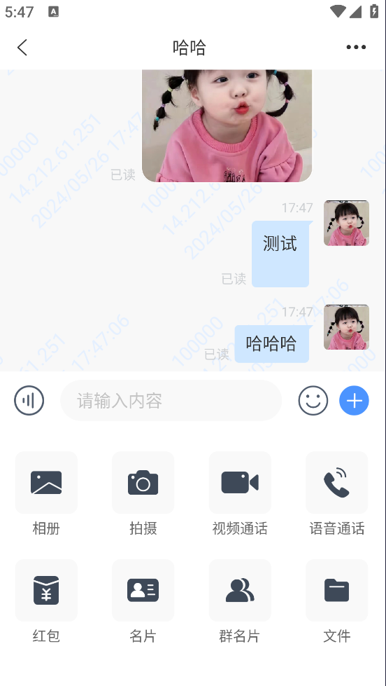 简聊im即时通讯源码搭建教程|宝藏资源网