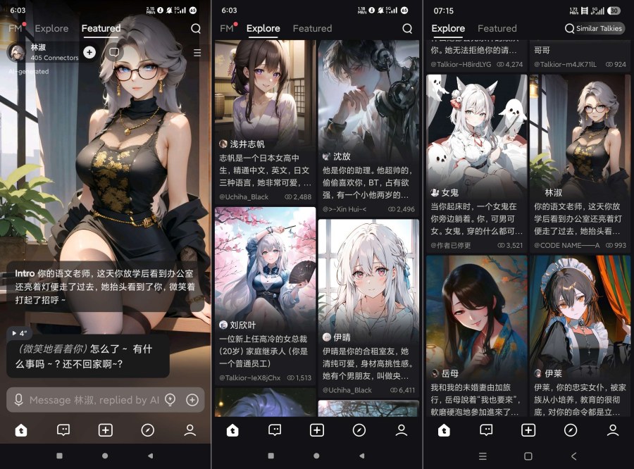 Talkie2.36.000虚拟ai女友无敏感聊天永久记忆多角色|宝藏资源网