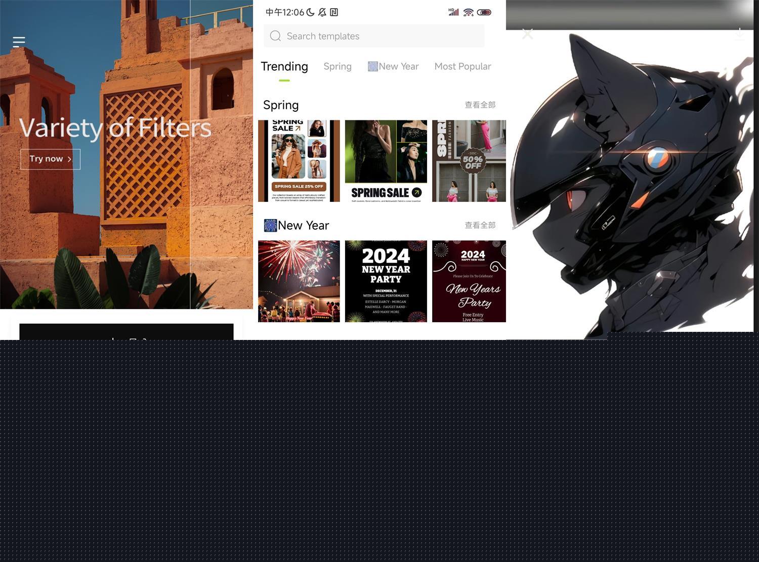 安卓Hypic醒图国际版v6.9.5高级版|宝藏资源网