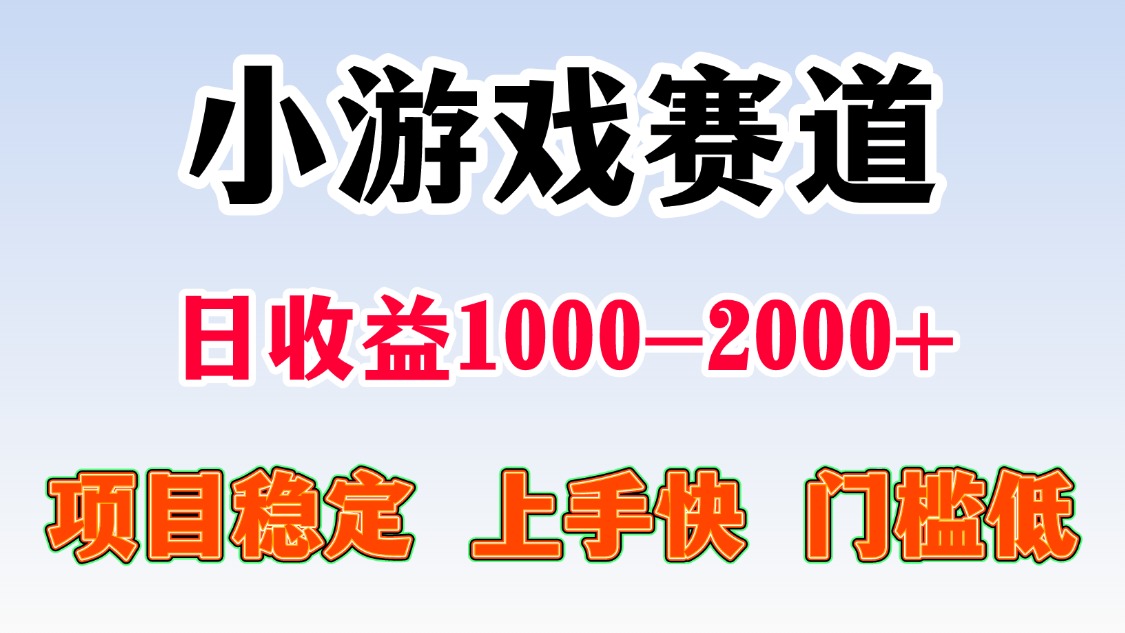 日收益500-1000+ 一台电脑窝家里就能做|宝藏资源网