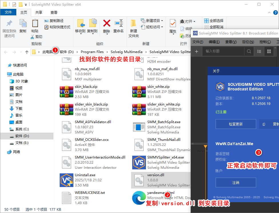 视频剪辑SolveigMM Video特别版|宝藏资源网