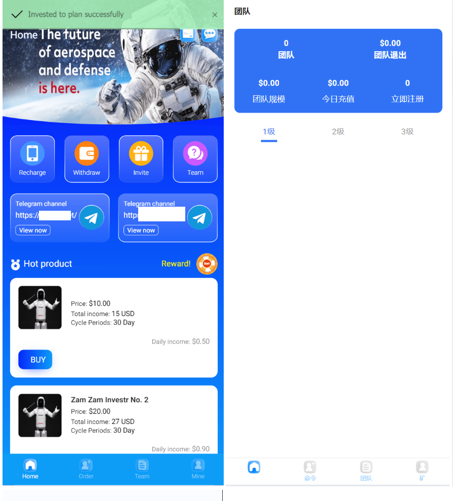 海外最新外太空投资理财系统源码|宝藏资源网