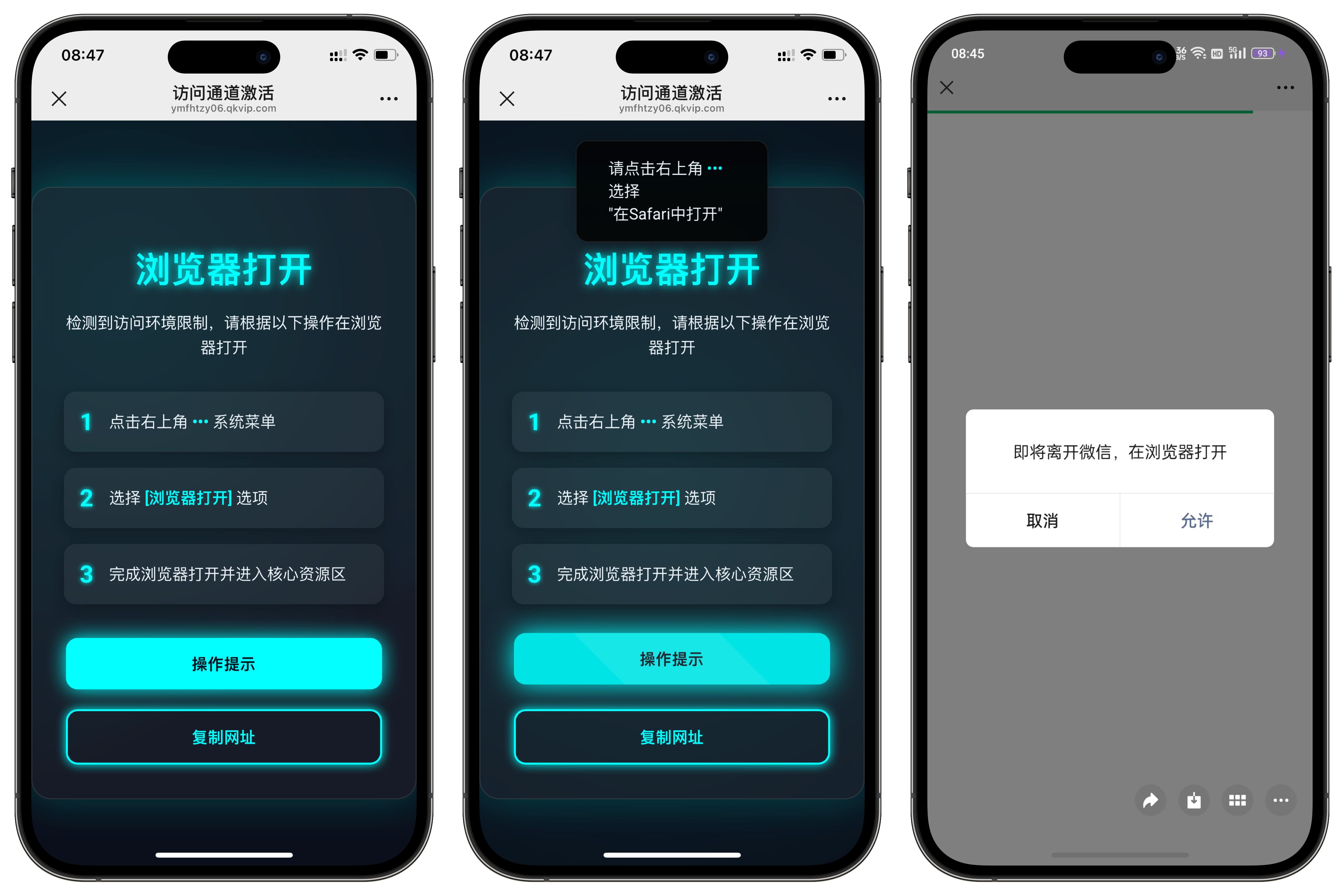 域名防红跳转系统源码|宝藏资源网