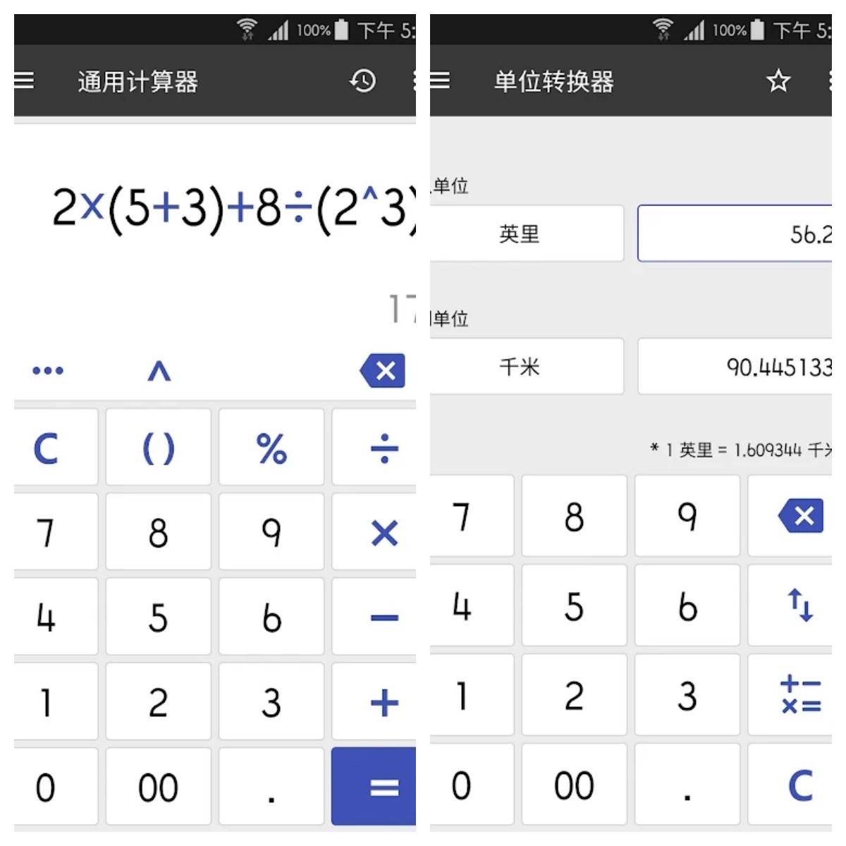 万能计算器ClevCalc_Premium v2.33.12 解锁高级版|宝藏资源网