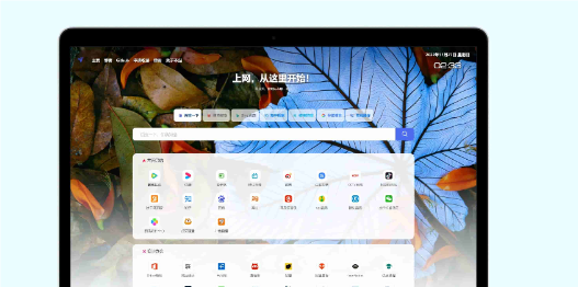 网址导航系统源码 光年全新v5模板|宝藏资源网