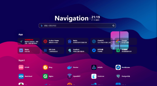网址导航系统源码分享|宝藏资源网