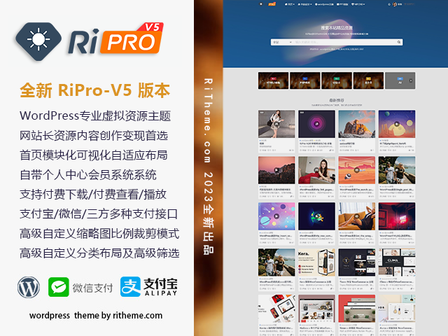 ripro-v5-8.3开心版主题源码|宝藏资源网