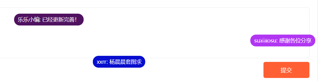 原创WordPress插件：ds17-comment-danmu评论弹幕插件|宝藏资源网
