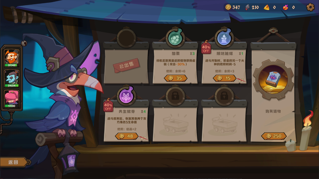 因狄斯的谎言2：燃烧的火种/Indies’ Lies 2: Fire Seed|宝藏资源网