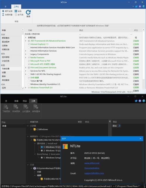 NTLite2025绿色版 打造轻量高性能系统|宝藏资源网