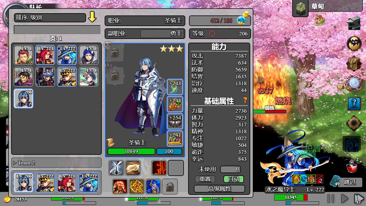 后坐攻击/Sit-Back Attack|宝藏资源网