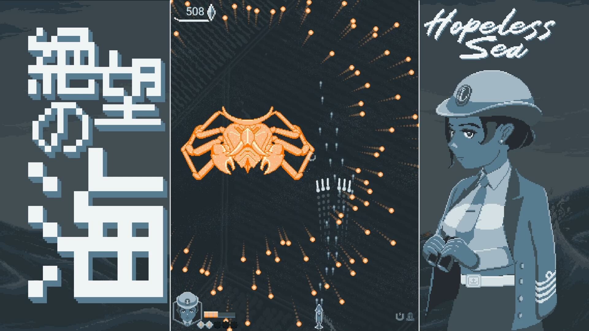 无望之海/Hopeless Sea|宝藏资源网