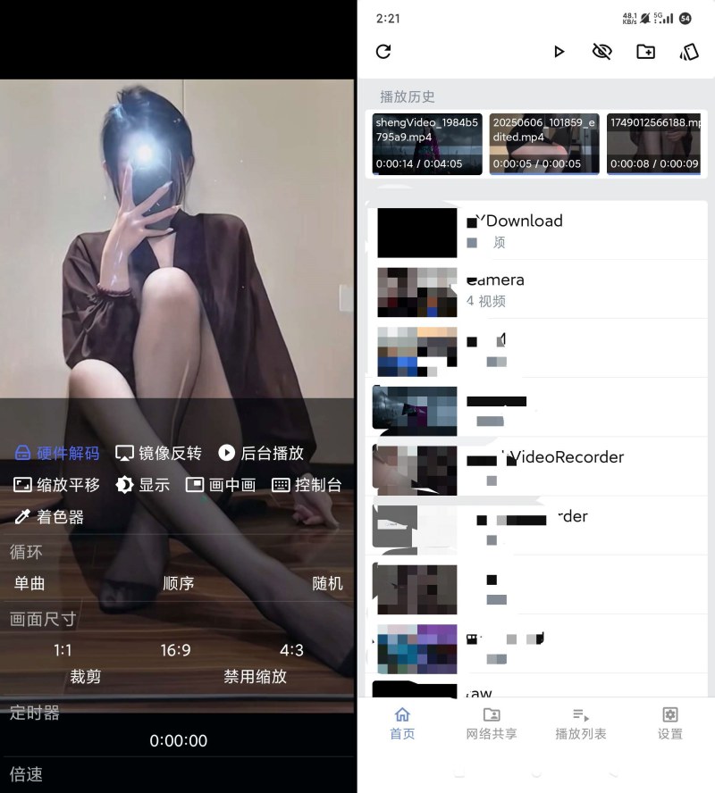 Reex播放器1.8.9老司机专属视频播放强大专业|宝藏资源网