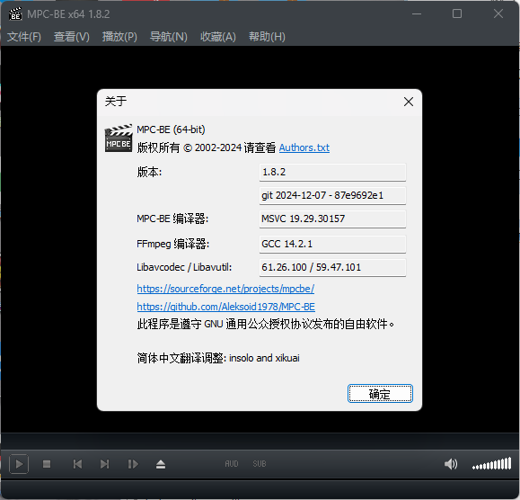 MPC-BE本地播放器v1.8.8.0 正式版|宝藏资源网