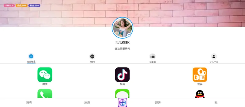 HTML仿APP下载中心个人主页源码|宝藏资源网