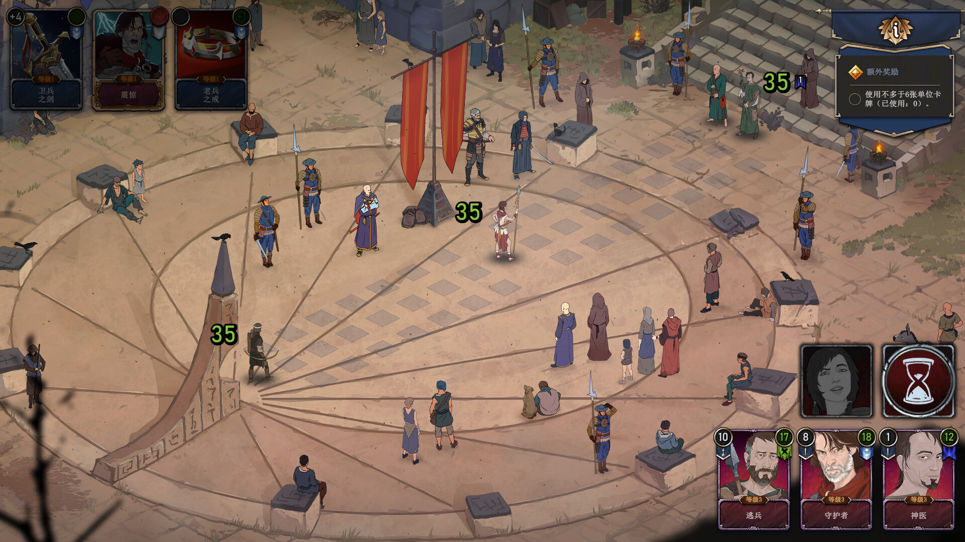 诸神灰烬：抉择/Ash of Gods: The Way|宝藏资源网