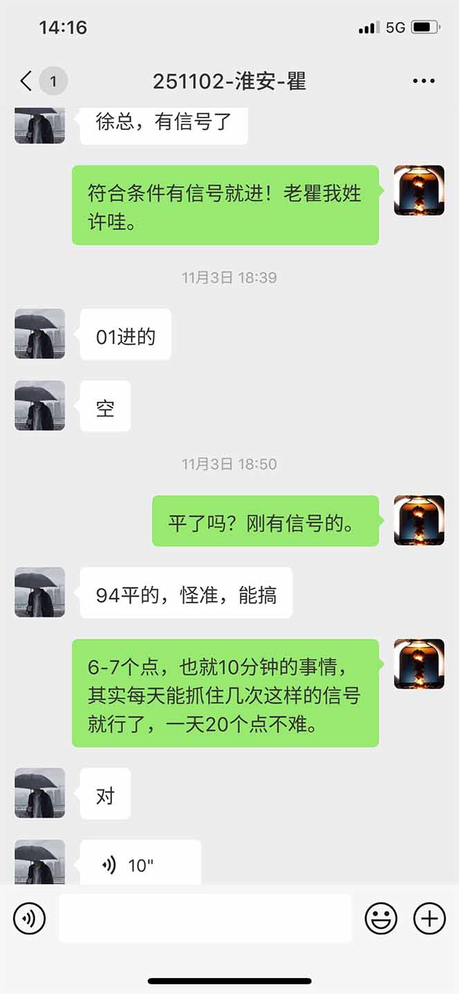 图片[11]|海外美金AI掘金项目，200U可入门槛，一天一单即可，每天1000-2000很轻松！|宝藏资源网