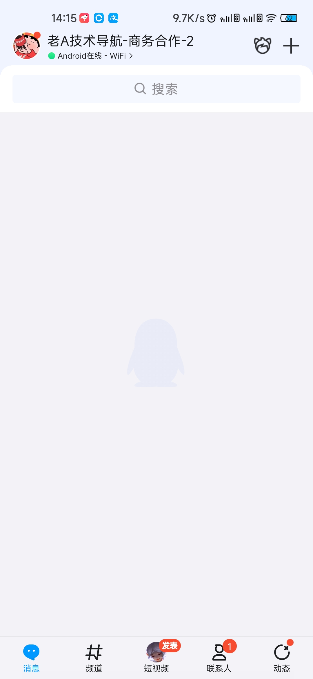 自定义修改QQ在线状态-无需SVIP版本源码|宝藏资源网