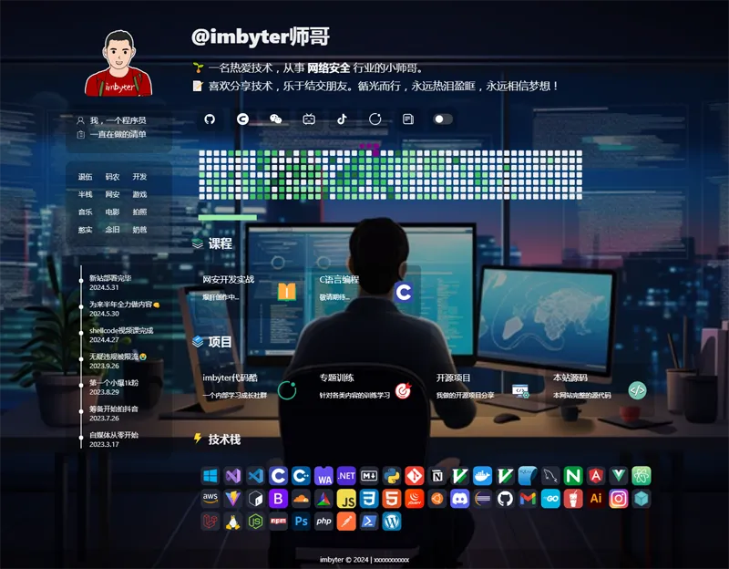 HTML炫酷暗黑程序员个人主页源码|宝藏资源网