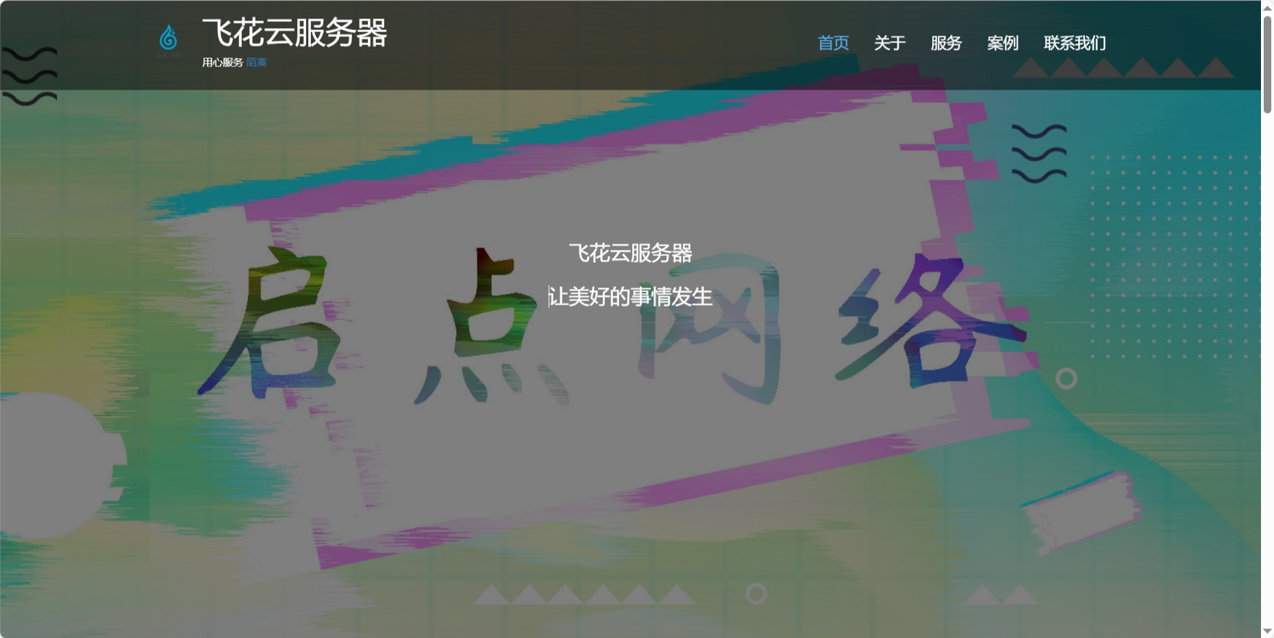 自适应简单个人团队工作室官网|宝藏资源网